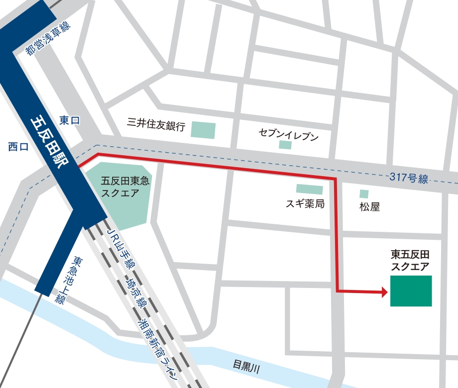 電車でお越しの方