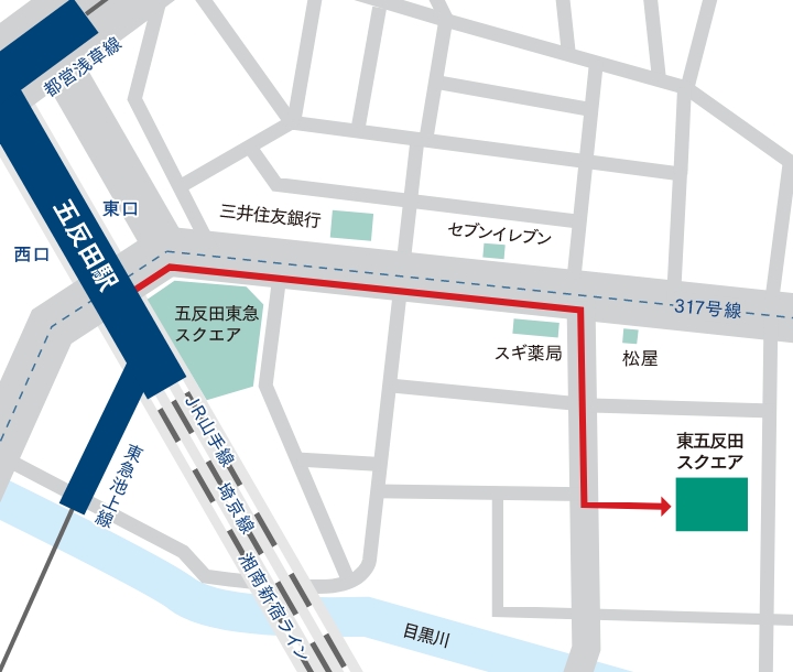 電車でお越しの方